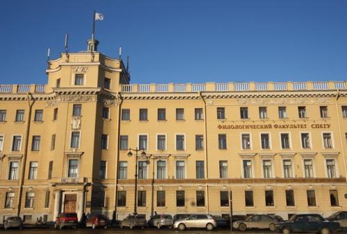 圣彼得堡国立经济大学